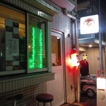 マルゲン商店 - 