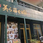 美ら海Cafe - 