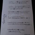 リストランテ野呂 - 