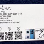 Kaina - ショップカード（新バージョン）（裏）