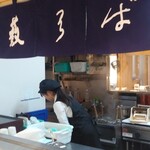 Tsukiji Yabusoba - 店舗風景