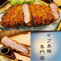 すき焼き 串カツ はるな 本町店 - 