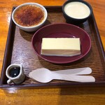 生萬 - アソート ちょこっと3種 750円
