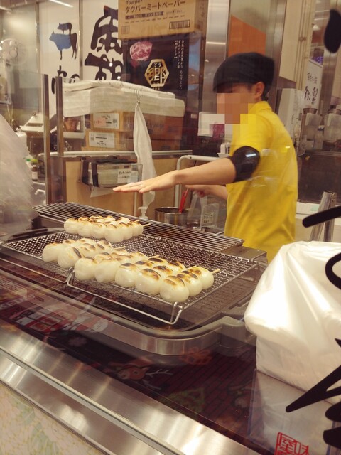 味季屋 西大寺駅ナカ店 大和西大寺 和菓子 食べログ 味季屋 西大寺駅ナカ店 大和西大寺 和菓子 食べログ