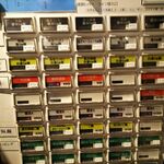 中村麺三郎商店 - 券売機