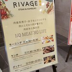 Rivage - 