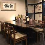 うどん家　一 - 