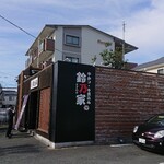 牛かつ･牛煮込み 鈴乃家 - 