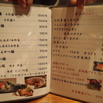 もえり - お昼のランチメニュー