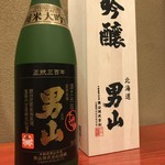 Sushidokoro Enomoto - 男山　純米大吟醸