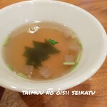 玩味 - チャーハンに付いてくるスープ