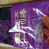 かどの駄菓子屋 勢理客シーサー通り店