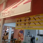 スイーツBar - 外観