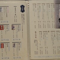 水たき料亭 博多華味鳥 ヒルトンプラザウエスト店 - メニュー