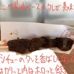 Bakuroichidai - 牛タン串焼 一本 600円