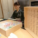 料理屋 植むら - 