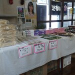 農家食堂およね - お土産コーナー