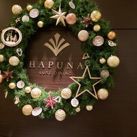 リュクス ダイニング ハプナ - 