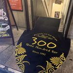 銀座300BAR - 