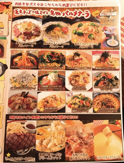 コスパ最強 イタリアンランチ By Nex N ピッツェリア マリノ 多治見店 小泉 イタリアン 食べログ コスパ最強 イタリアンランチ By Nex N ピッツェリア マリノ 多治見店 小泉 イタリアン 食べログ