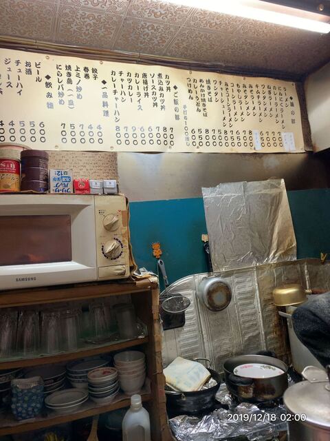 うまいっしょ - 七日町（食堂）の写真