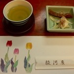 駿河屋 - 鉄砲漬け