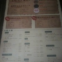 焼肉チャンピオン ペントハウス - 