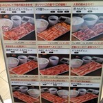 Yakiniku Raiku - 