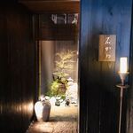 神楽坂 石かわ - エントランス