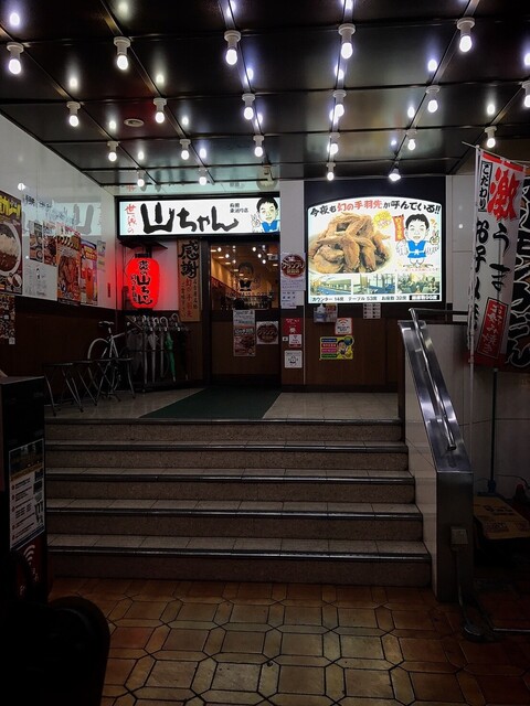 世界の山ちゃん 梅田東通り店 中崎町 居酒屋 食べログ