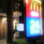 McDonald's - 