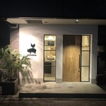 熾火のイオ - 