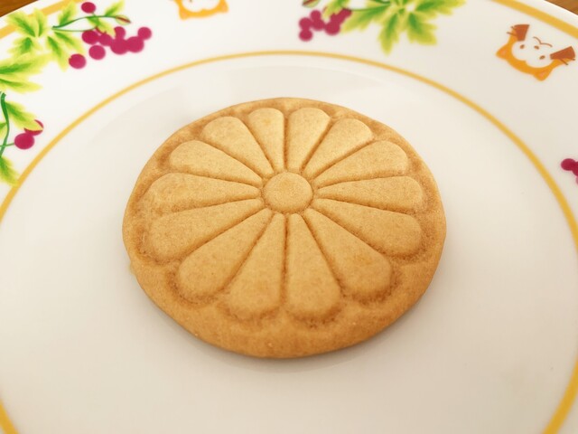 ここでしか手に入らない菊紋入りの 菊紋サブレ By りす3 窓明館 売店 日比谷 その他 食べログ ここでしか手に入らない菊紋入りの 菊紋サブレ By りす3 窓明館 売店 日比谷 その他 食べログ