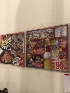 h Shichirin Yakiniku Anan - 