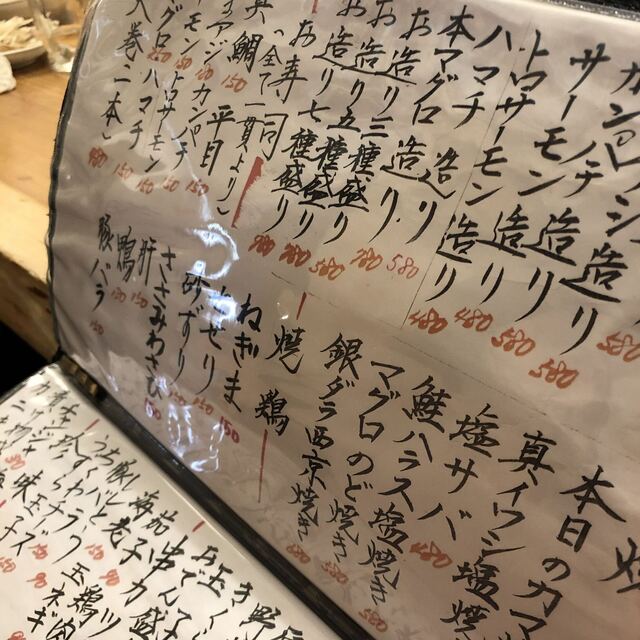 ミオで昼飲み By イブオっち 酒処つかさ 天王寺 居酒屋 食べログ ミオで昼飲み By イブオっち 酒処つかさ 天王寺 居酒屋 食べログ
