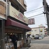 たこ焼 たこば 大隅店