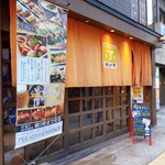 ぶあいそ - 2019/12  店舗外観  其の壱