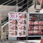 Yakiniku Aburu. - 