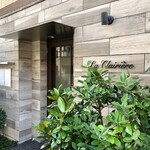 ラ クレリエール - 