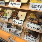 蒲田鳥久 東口店