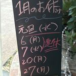 ビストロ セレニテ - 