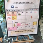 ビストロ セレニテ - 