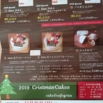 GRUN - チラシだ☆