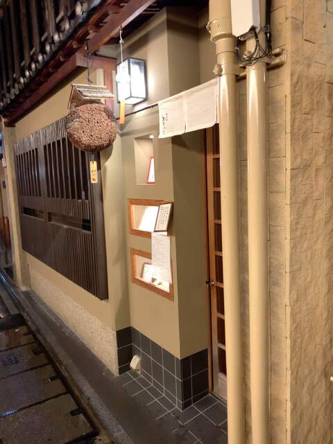 おちょこ 三条 居酒屋 食べログ おちょこ 三条 居酒屋 食べログ