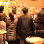 スタンディング　８オンス - ６人客　夫婦当てクイズで盛り上がる