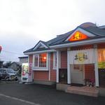 あじ福	 - 駐車場はすぐ横にあります