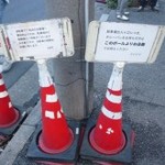 バックシュトゥーベ ツオップ - 