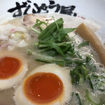 ラー麺ずんどう屋 - 