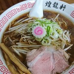 Kiryuuken - 煌龍軒　醤油ラーメン