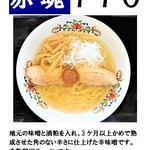 道の駅よつくら港 - 料理写真:
